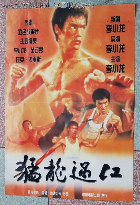 制作阿肯色州身份证